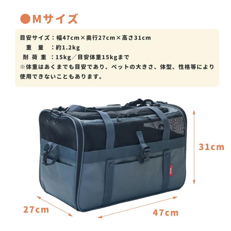 OGK オージーケー ドライブペットキャリー PET-003 自転車 犬 用 カゴ