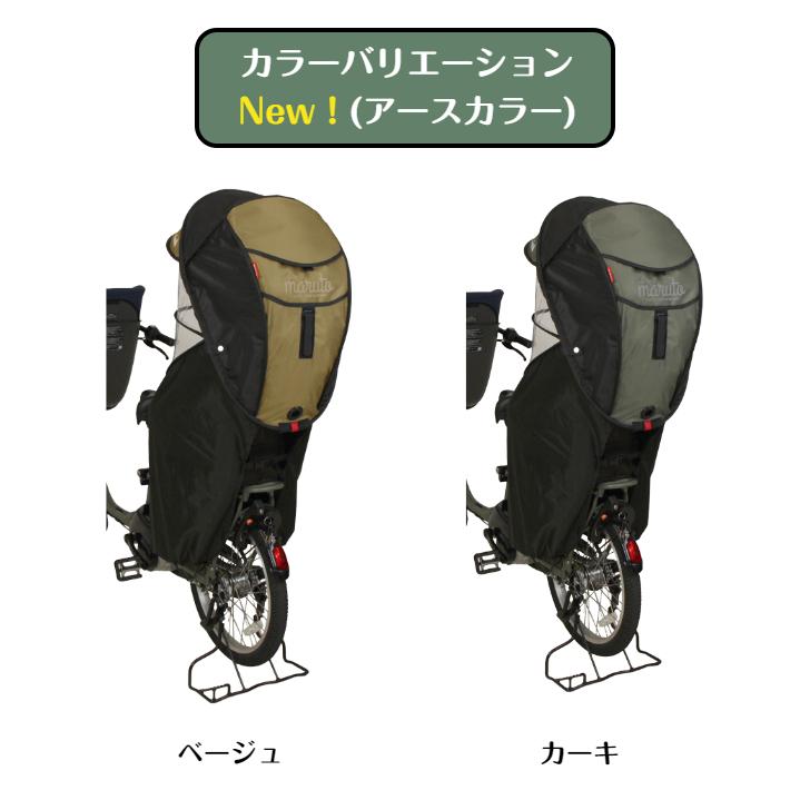 MARUTO(バイク、自転車) MARUTO マルト シェル型レインカバー MARUTO(バイク、自転車) MARUTO マルト シェル型レインカバー