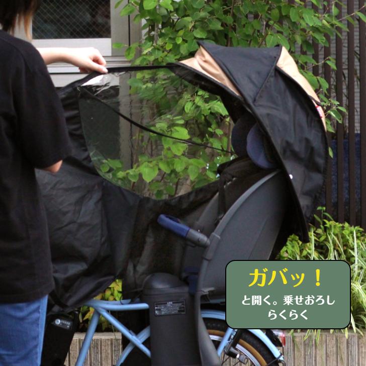 MARUTO(バイク、自転車) MARUTO マルト シェル型レインカバー MARUTO(バイク、自転車) MARUTO マルト シェル型レインカバー