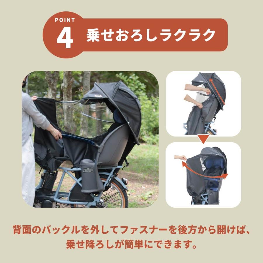 marutoマルト 自転車 チャイルドシートカバー シェル型レインカバー MARUTO（マルト） 自転車 後ろ用 チャイルドシート レインカバー 子