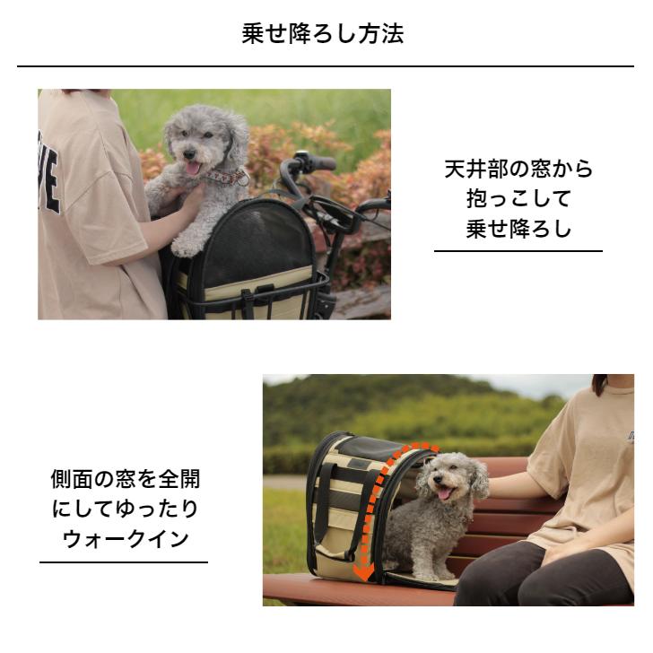 maruto マルト ペットキャリーカゴバッグ INB-PT-01 自転車 犬 用 カゴ