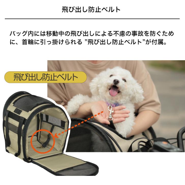 maruto マルト ペットキャリーカゴバッグ INB-PT-01 自転車 犬 用 カゴ 乗せる 前かご ペット乗せ ペット 乗せ ペットポーター かご キャリーバッグ ネコ｜cycleland720｜09