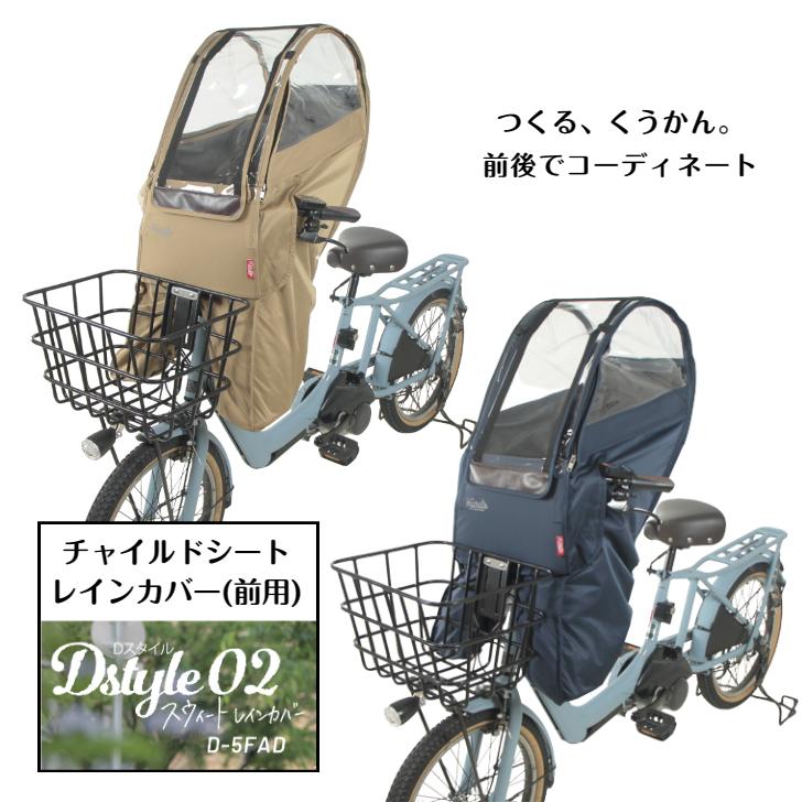 MARUTO(バイク、自転車) MARUTO 自転車 チャイルドシート MARUTO(バイク、自転車) MARUTO 自転車 チャイルドシート