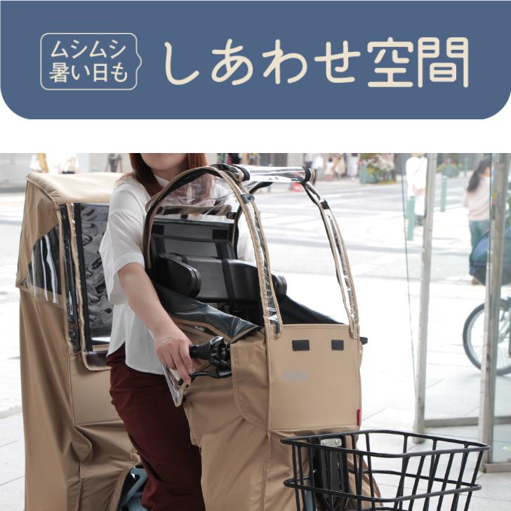 MARUTO(バイク、自転車) MARUTO 自転車 チャイルドシート MARUTO(バイク、自転車) MARUTO 自転車 チャイルドシート