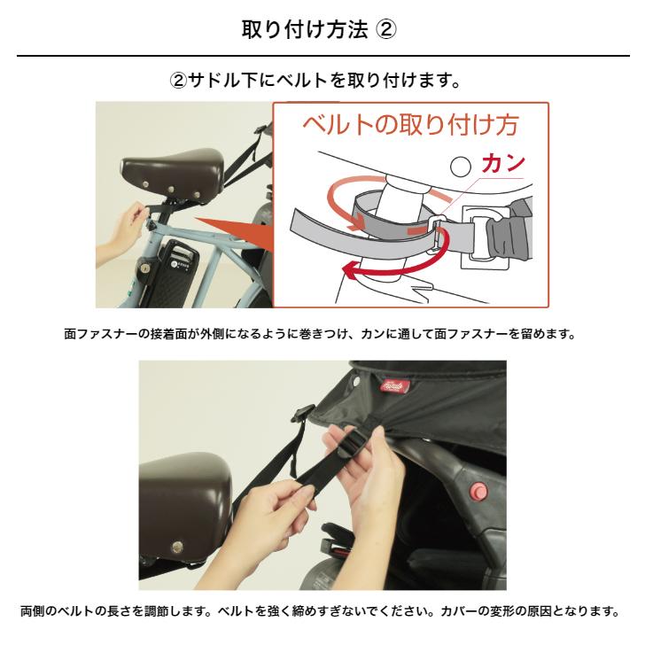 MARUTO(バイク、自転車) MARUTO HORO専用オプション日よけ MARUTO(バイク、自転車) MARUTO HORO専用オプション日よけ