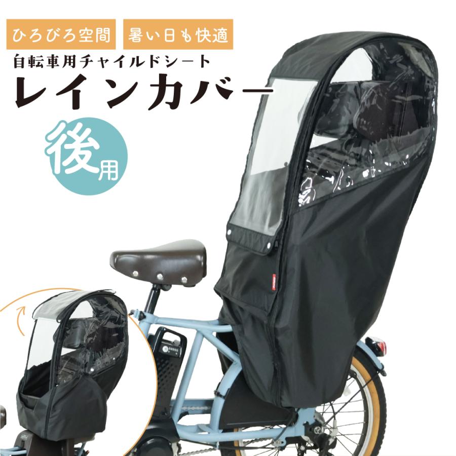 MARUTO(バイク、自転車) MARUTO ブラック 後 チャイルドシート MARUTO(バイク、自転車) MARUTO ブラック 後 チャイルドシート