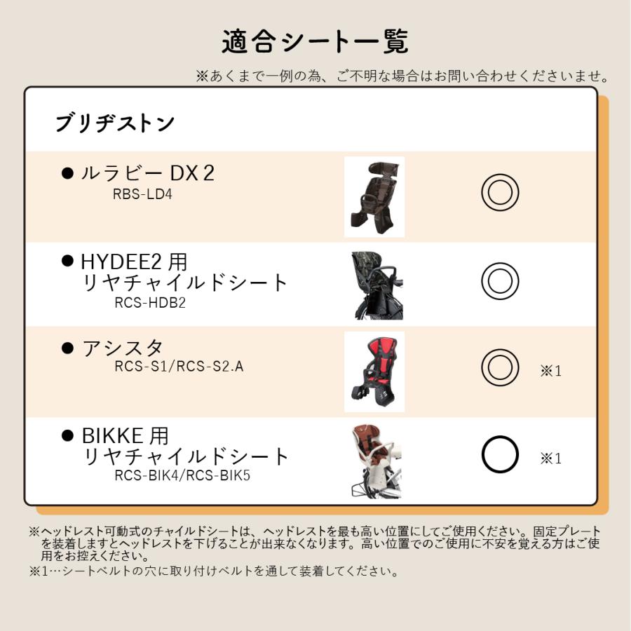 MARUTO（マルト） ブラック 後 チャイルドシートカバー 自転車