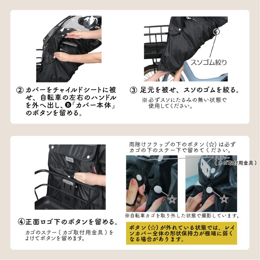 MARUTO（バイク、自転車） 自転車 チャイルドシート レイン