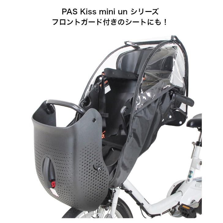 MARUTO(バイク、自転車) 自転車 チャイルドシート レイン MARUTO(バイク、自転車) 自転車 チャイルドシート レイン