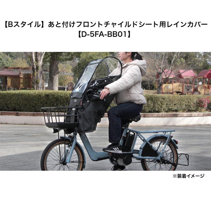 MARUTO(バイク、自転車) 【完売御礼】自転車 チャイルドシート MARUTO(バイク、自転車) 【完売御礼】自転車 チャイルドシート