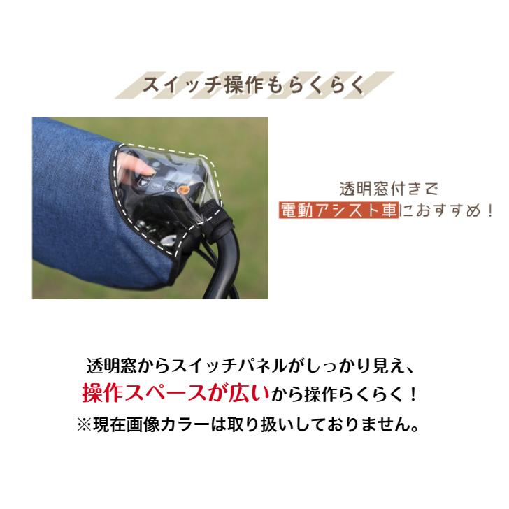 オールシーズン ハンドルカバー Round HC-AM01 MARUTO マルト 夏用 冬用 おしゃれ かわいい 紫外線 防水 防寒 脱着簡単 自転車 ハンドルカバー :4516076013128:サイクルランドナニワ ヤフー店 通販 マルト(MARUTO) UVカットハンドルカバー水玉 SHMT1980 OR オレンジ 98183 M-186