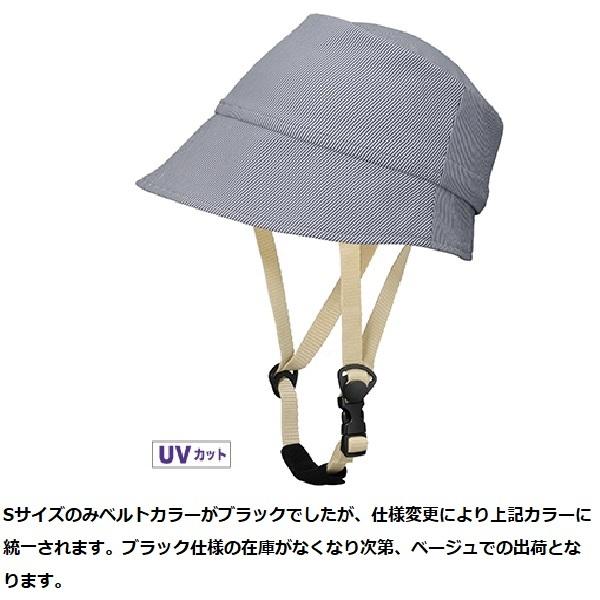 倍!倍!ストア10% CAPOR/カポル バーチ C624 カジュアルヘルメット 帽子 S Mサイズ 52〜59cm 自転車用 ヘルメット 大人用 安全 安心 プレゼント 父の日 母の日|cycleland720|03