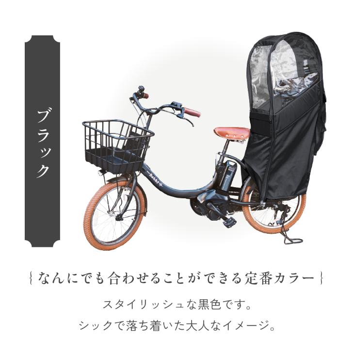 Sorayu ソラーユ 後ろ用 子供乗せシート 専用カバー リア Sorayu ソラーユ 後ろ用 子供乗せシート 専用カバー リア