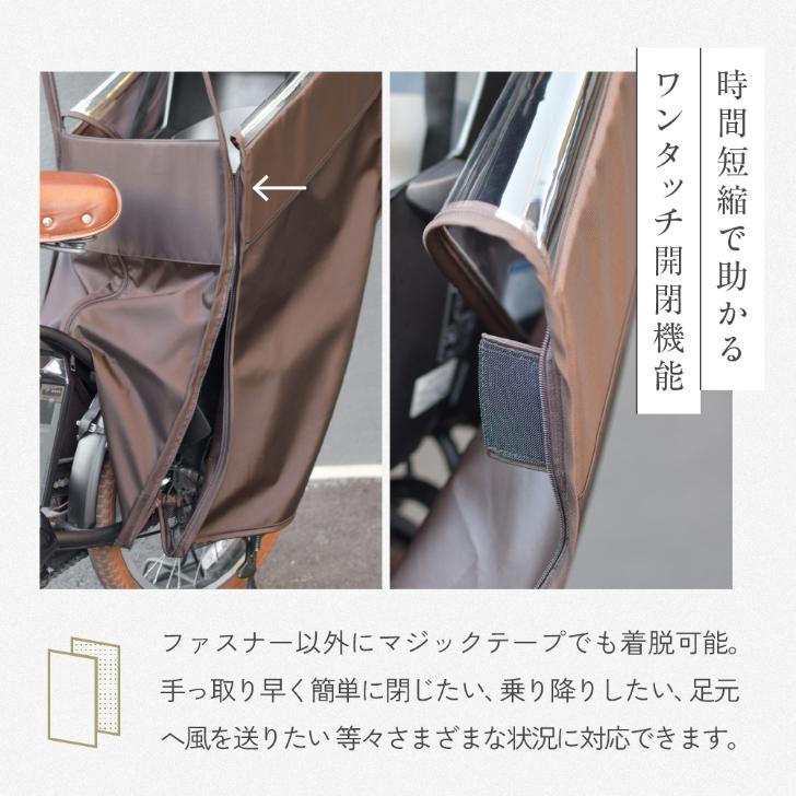 Sorayu ソラーユ 後ろ用 子供乗せシート 専用カバー リア Sorayu ソラーユ 後ろ用 子供乗せシート 専用カバー リア