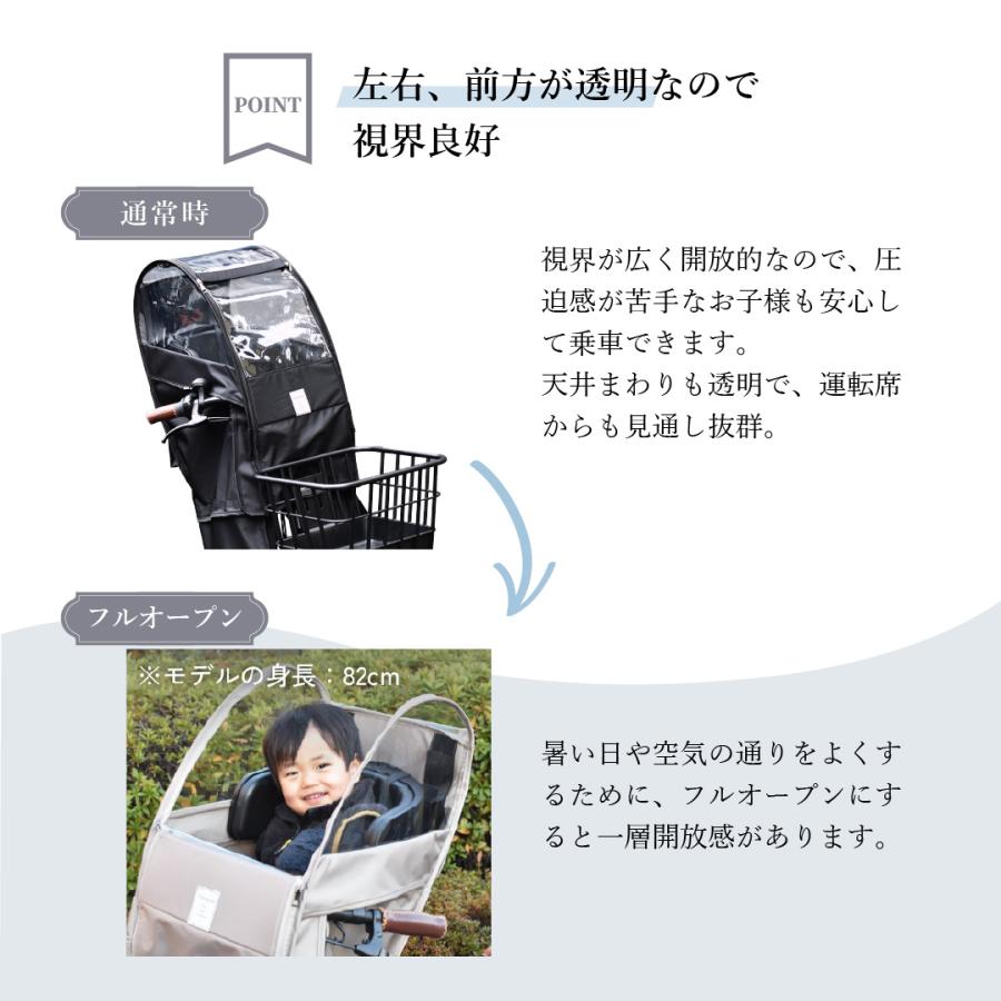 Sorayu ソラーユ 前用 後付前同乗器用 チャイルドシートカバー