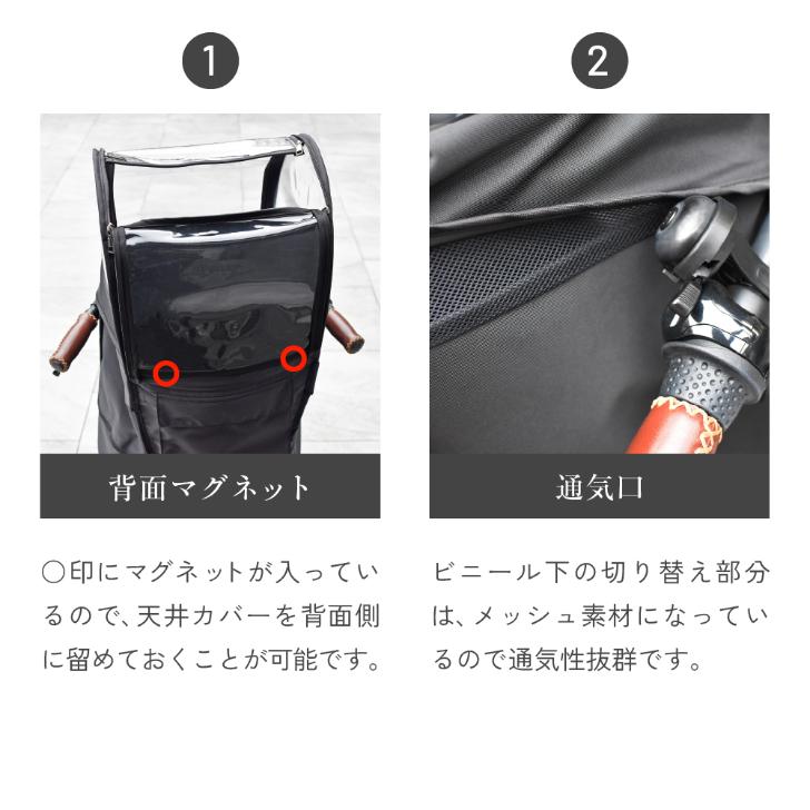 Sorayu ソラーユ 前用 自転車 チャイルドシート レインカバー 後 Sorayu ソラーユ 前用 自転車 チャイルドシート レインカバー 後