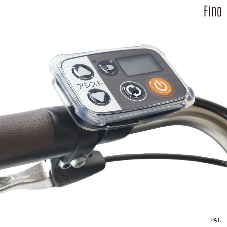 FINO スイッチカバーパナソニックスイッチ5用 SWC0019F 自転車 電動