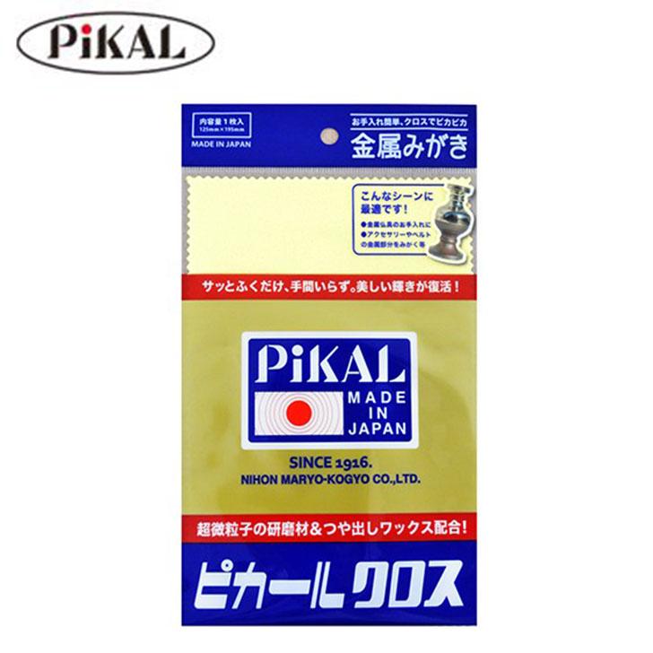 PiKAL 日本磨料 ピカールクロス 1枚入り 仏具 アクセサリー 金属 お