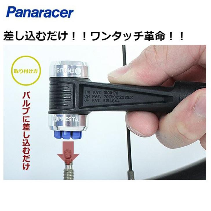 Panaracer（パナレーサー） 自転車用空気入れ BFP-02AGEZ2-S ゲージ