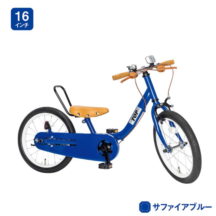 TOP(自転車) TOP ケッターサイクル3 16インチ 子ども用自転車 TOP(自転車) TOP ケッターサイクル3 16インチ 子ども用自転車