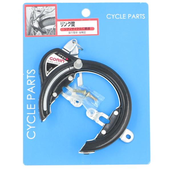 Gorin リング錠 プレスキー Gr 1 ブラック メーカー直送