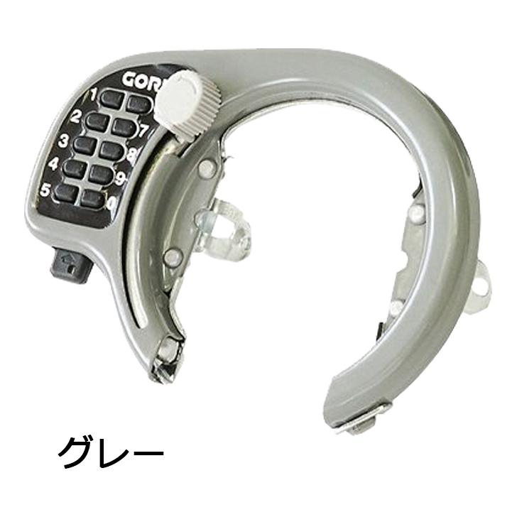 GORIN ゴリン ボタン式リング錠【GR−500】 : サイクル GORIN ゴリン ボタン式リング錠【GR−500】 : サイクル