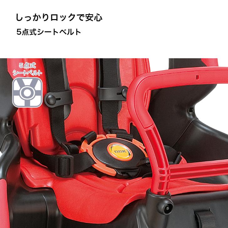 OGK オージーケー ヘッドレスト付リヤチャイルドシート 1〜6才未満 RBC-011DX3 SG 自転車 チャイルドシート 後ろ 後ろ乗せ 子供乗せ 自転車用品｜cycleland720｜06