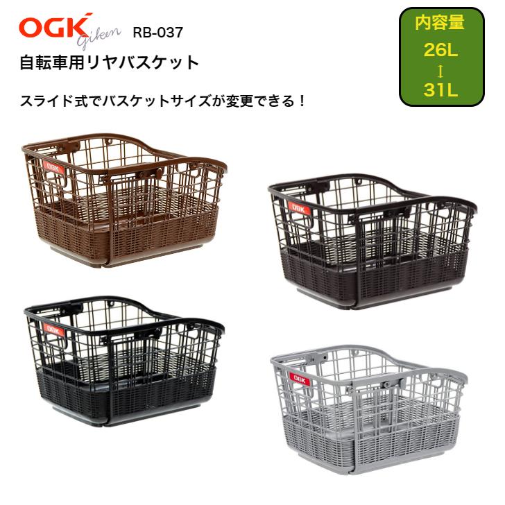 OGK技研（オージーケーギケン） OGK オージーケー 固定式籐風スライド