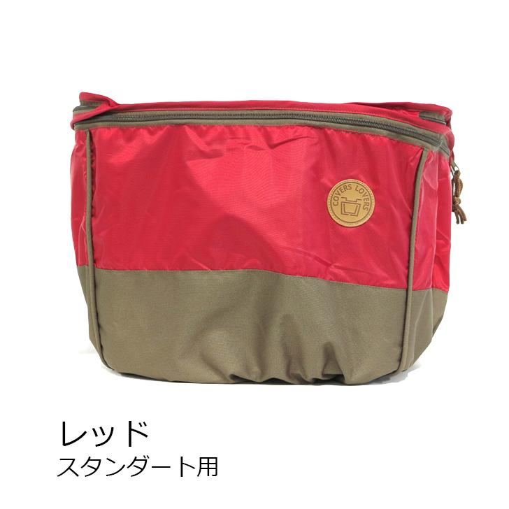 アサヒサイクル COVERS LOVERS カバーズラバーズ 2段式前カゴ アサヒサイクル COVERS LOVERS カバーズラバーズ 2段式前カゴ
