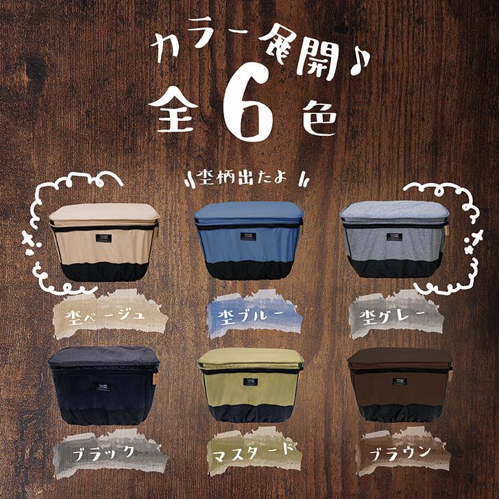 2段式 自転車 前カゴカバー ワイドサイズ用 自転車前カゴカバー COVERS 