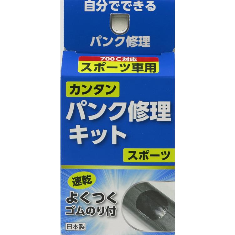 Maruni マルニ 簡単パンク修理キット スポーツ車用【Maruniパッチ