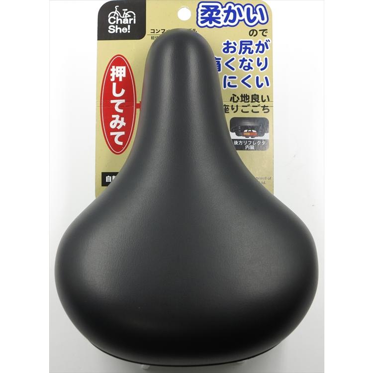 アサヒサイクル 柔らかくてお尻が痛くなりにくいサドル【軽快車・スポーツ車兼用】【後方リフレクター内蔵】 自転車用 :4938915162505:サイクルランドナニワ ヤフー店 通販 アサヒサイクル ソフトサドル
