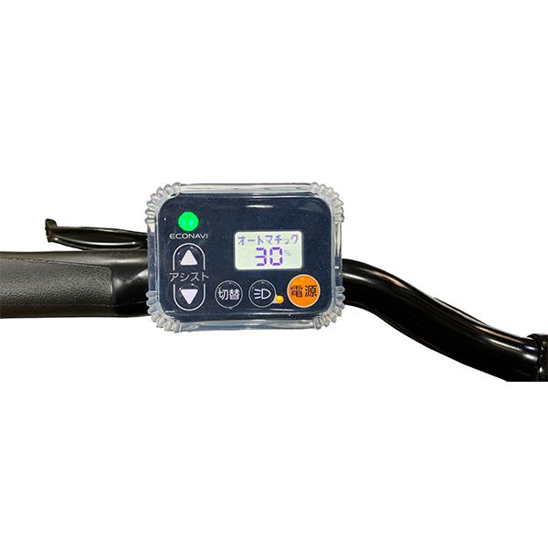 電動アシスト自転車 手元スイッチ用カバー パナソニック/ヤマハ対応