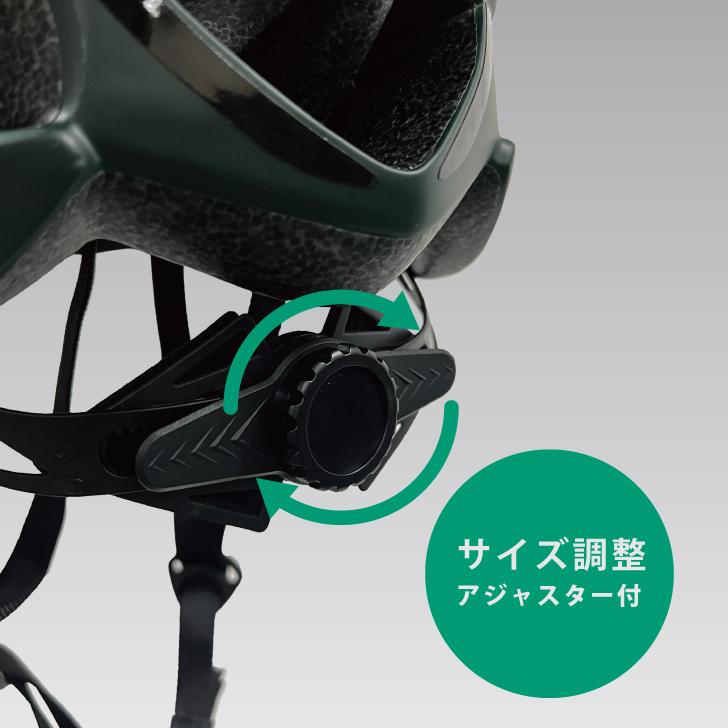 自転車 ヘルメット SG基準 UNIZE バイザー付き 自転車用ヘルメット