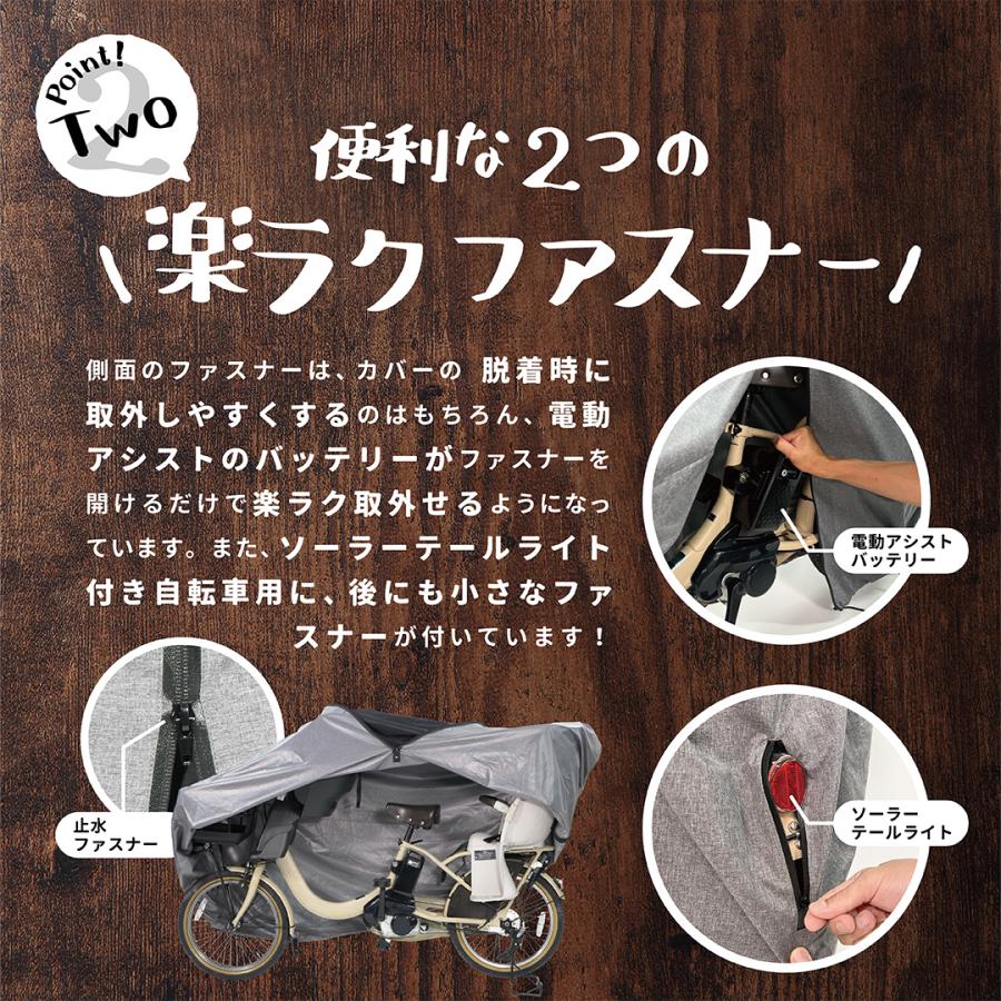 丈夫 厚手 防水 屋外 撥水 電動アシスト自転車 サイクルカバー レイン