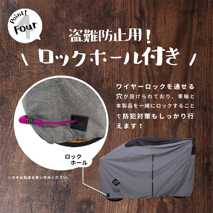 丈夫 厚手 防水 屋外 撥水 電動アシスト自転車 サイクルカバー レイン 