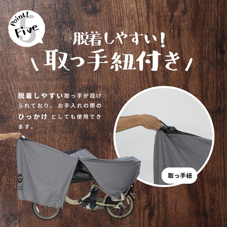 丈夫 厚手 防水 屋外 撥水 電動アシスト自転車 サイクルカバー レイン 