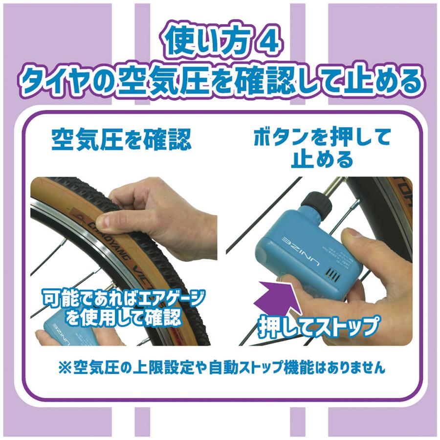 電動空気入れ UNIZE AUTO PUMP pocket FC-903 コンパクト 超小型