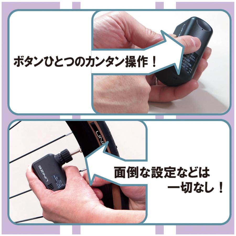 電動空気入れ UNIZE AUTO PUMP pocket FC-903 コンパクト 超小型