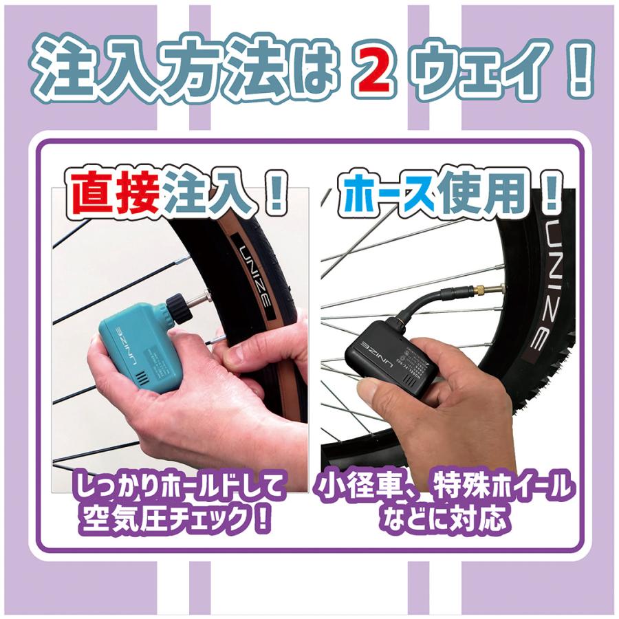 電動空気入れ UNIZE AUTO PUMP pocket FC-903 コンパクト 超小型