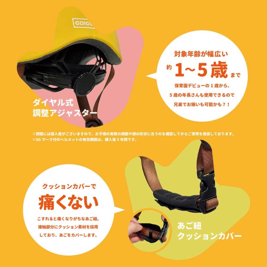 自転車 ヘルメット SGヘルメット DUCKアニマルズ SGマーク 自転車用ヘルメット 幼児用 子供用 GO!GO!DUCK あにまるずヘルメットの画像