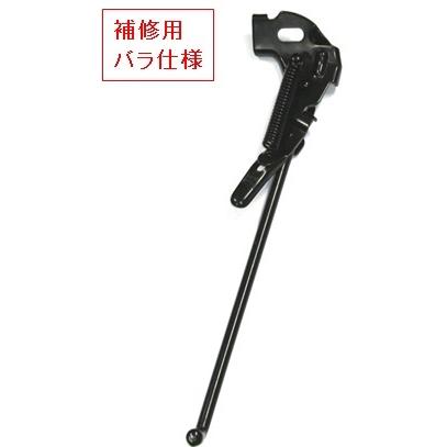 アサヒサイクル 1本スタンド 正爪用 カラー：ブラック サイズ：16
