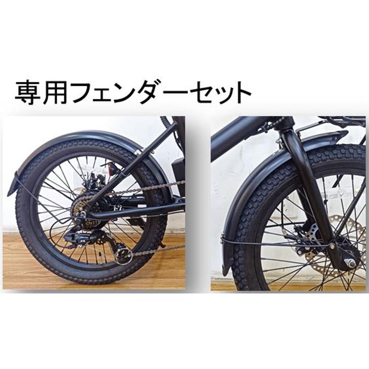 アサヒサイクル evol EAE07A 専用 フェンダーセット evol アサヒサイクル evol EAE07A 専用 フェンダーセット evol