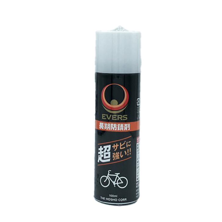EVERS 自転車用長期防錆剤 MG-3 100ml 自転車 自転車部品 自動車 EVERS 自転車用長期防錆剤 MG-3 100ml 自転車 自転車部品 自動車