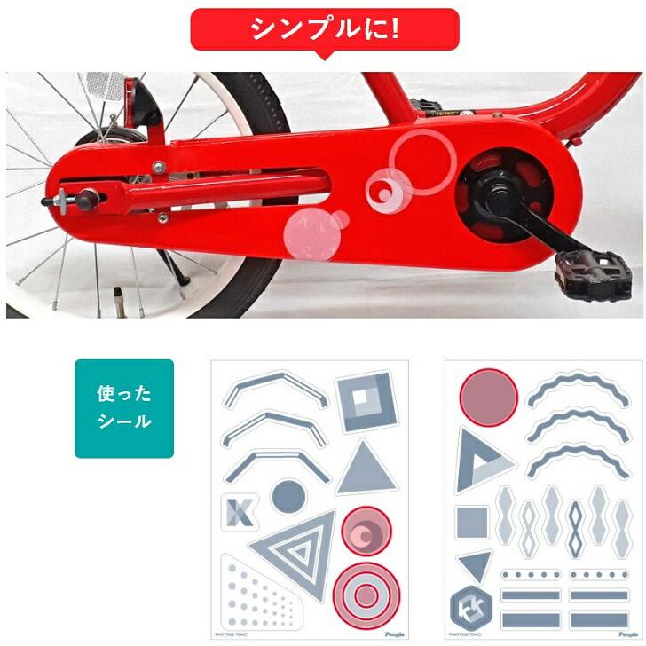 People ケッターサイクル　16インチ　赤 中古 People 16インチ ケッターサイクル レッド - メルカリ