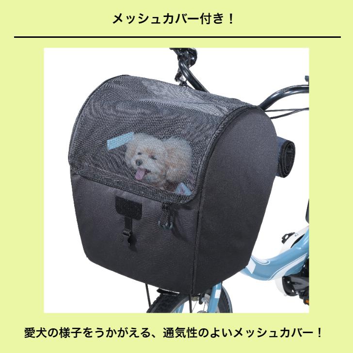 keia 川住製作所 ペットインバスケットカバー KPET-100 自転車 keia 川住製作所 ペットインバスケットカバー KPET-100 自転車