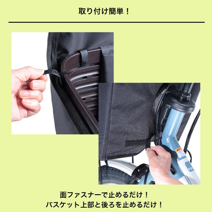 keia 川住製作所 ペットインバスケットカバー KPET-100 自転車 keia 川住製作所 ペットインバスケットカバー KPET-100 自転車