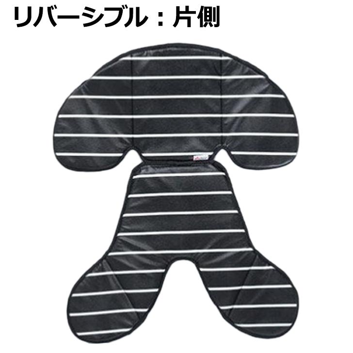 Kawasumi 川住製作所 リヤチャイルドシートクッション グランディア
