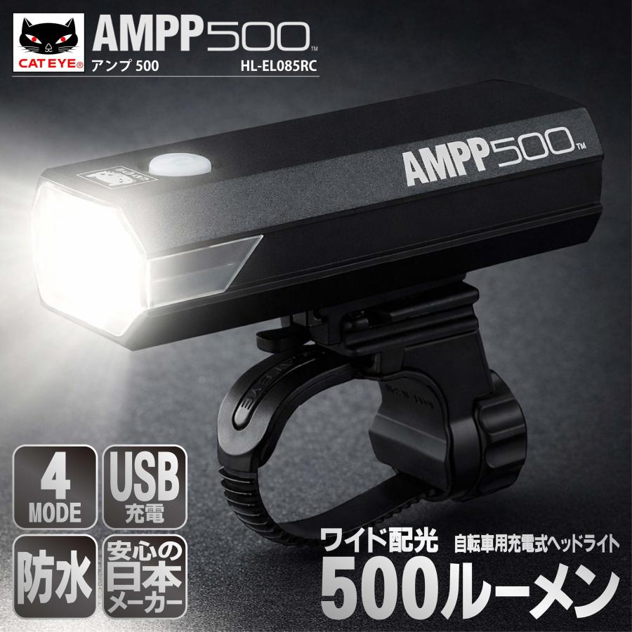 CATEYE（キャットアイ） 自転車 ライト 前 フロント LED 充電式 500
