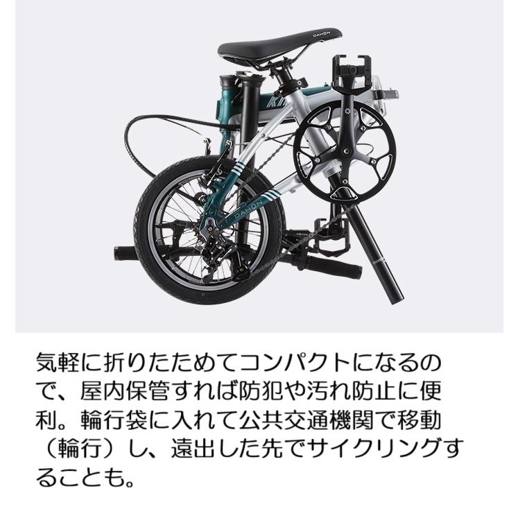 DAHON（ダホン） DAHON K3 2026モデル ケースリー ミスティフォレスト